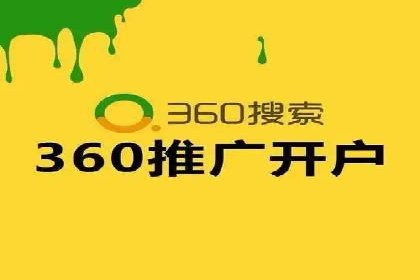 百度竞价排名服务在制造业的推广实践
