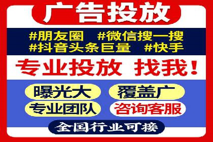 百度推广成功案例：关键词排名快速提升