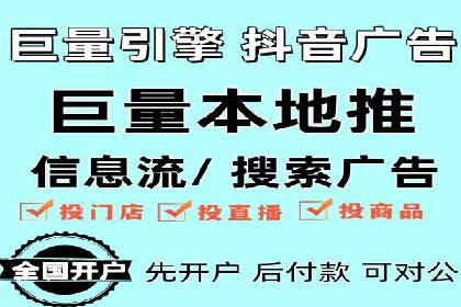 百度广告推广在旅游行业的成功案例
